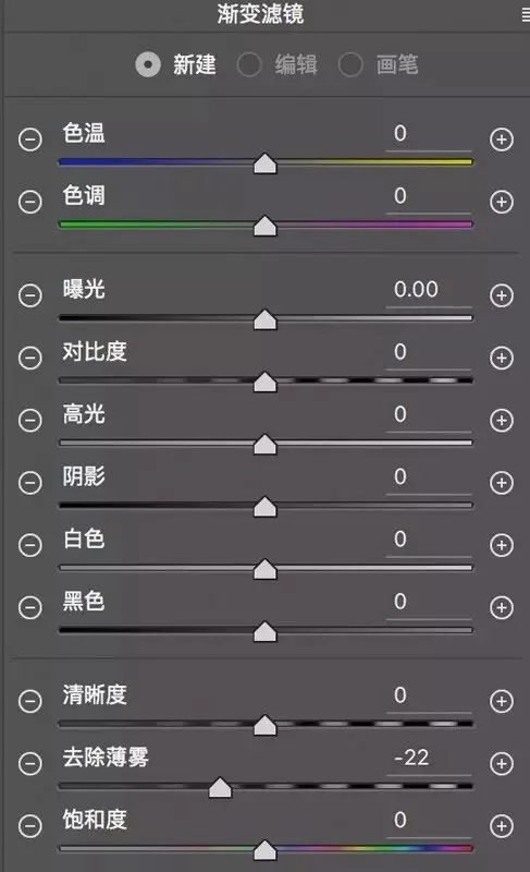 后期不可不知的工具 - ACR效果面板