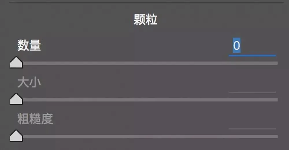 后期不可不知的工具 - ACR效果面板