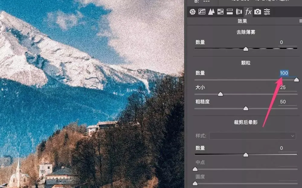 后期不可不知的工具 - ACR效果面板