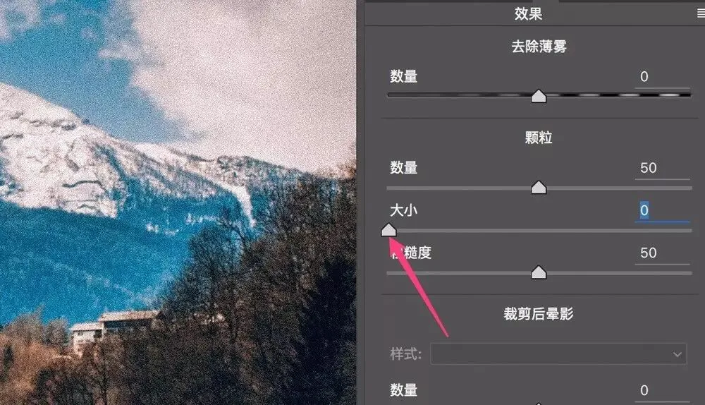 后期不可不知的工具 - ACR效果面板