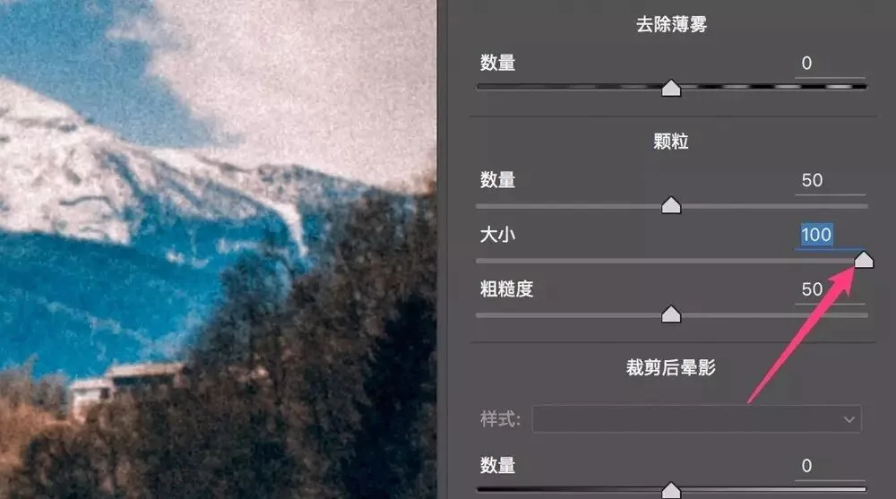 后期不可不知的工具 - ACR效果面板