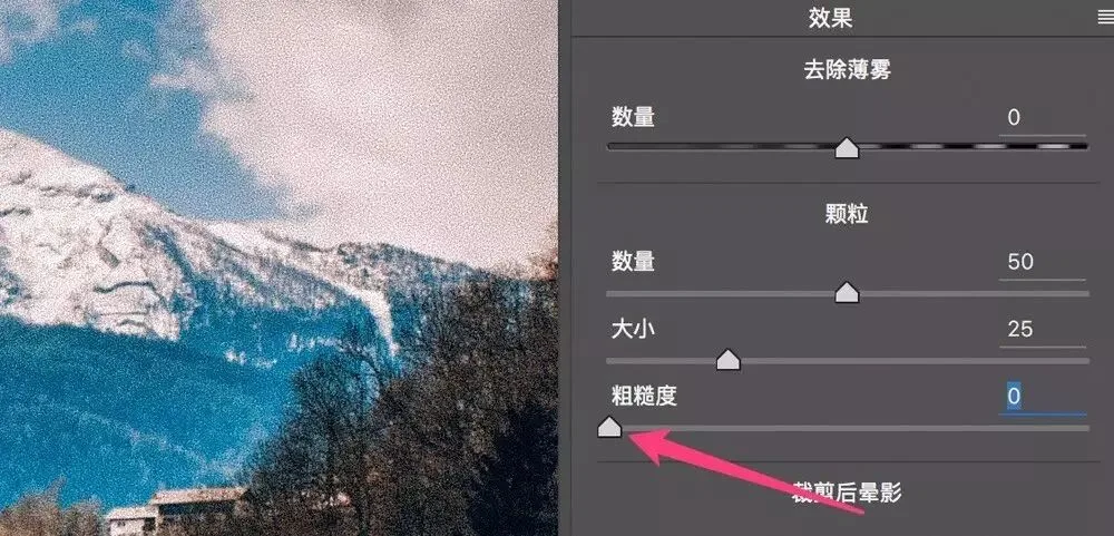 后期不可不知的工具 - ACR效果面板