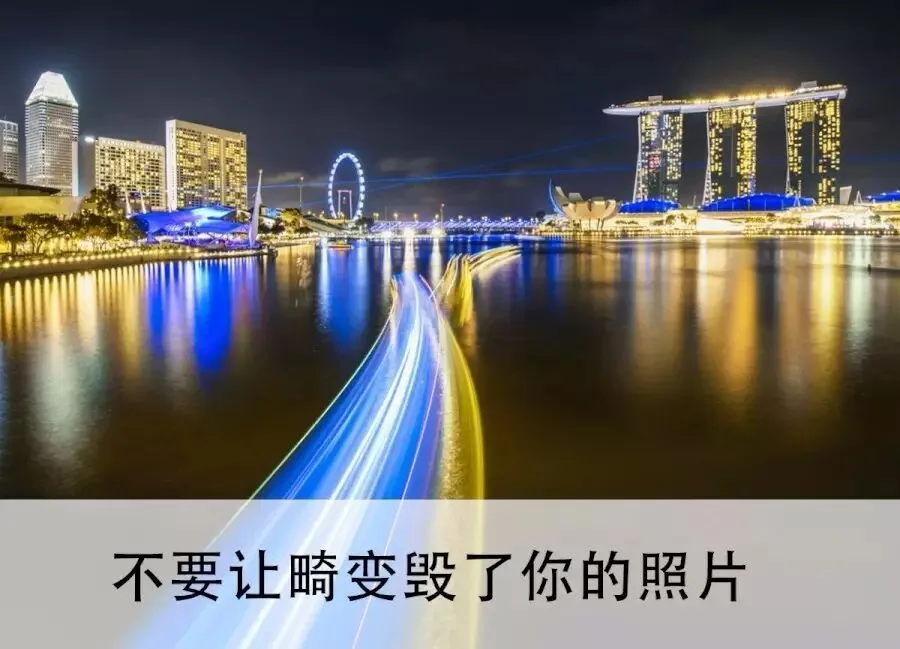 不要让畸变毁了你的照片 - ACR/Lightroom基本校正