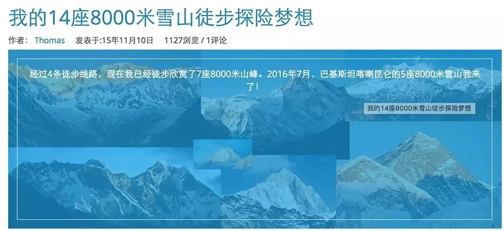 27岁，我要走出自己的路，义无反顾