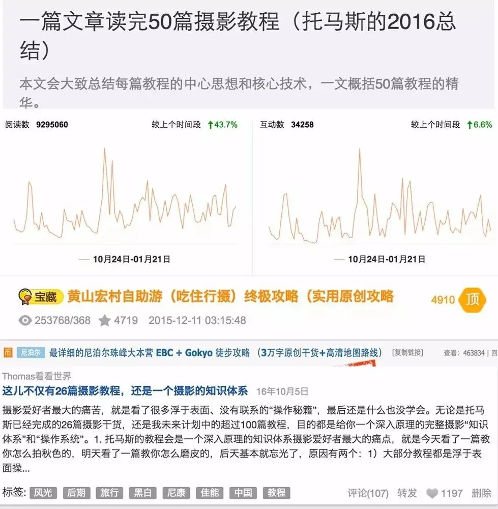 27岁，我要走出自己的路，义无反顾