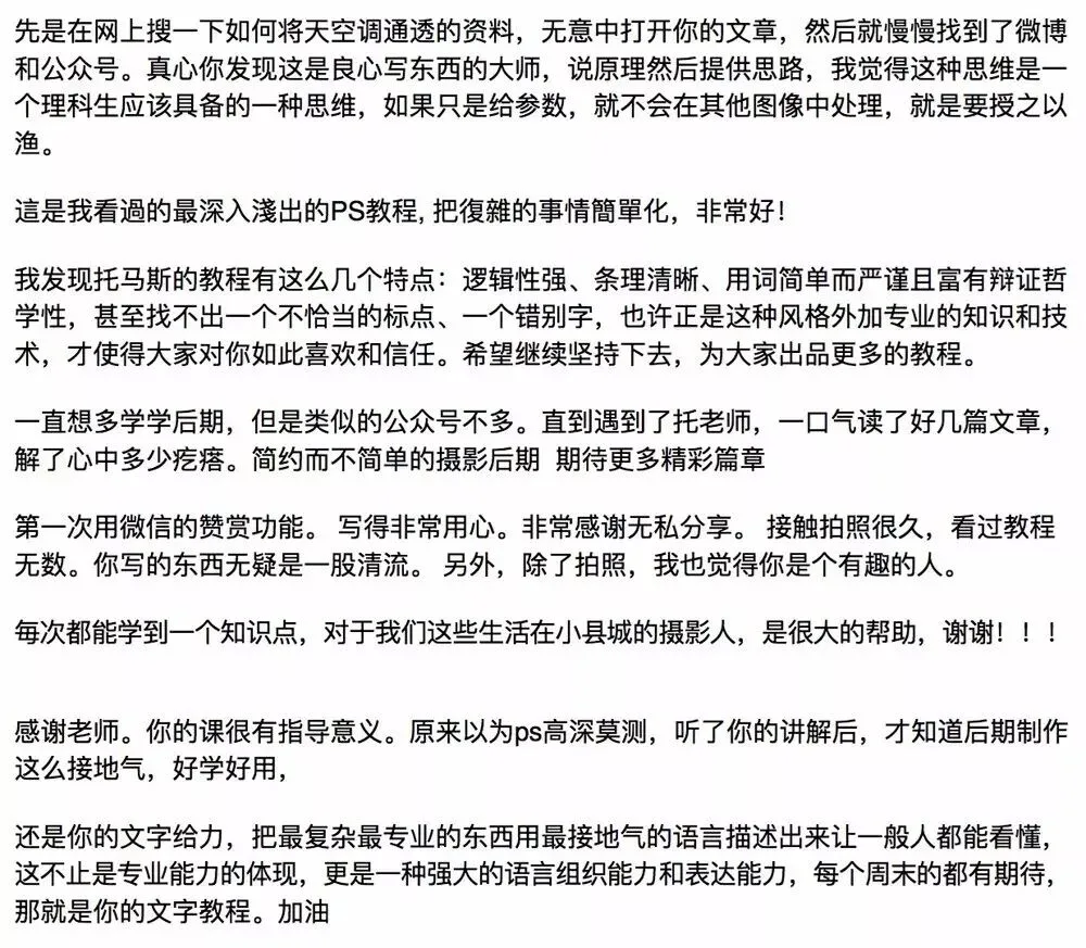 27岁，我要走出自己的路，义无反顾