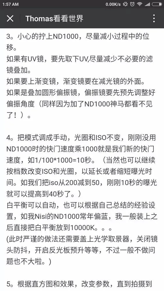 27岁，我要走出自己的路，义无反顾