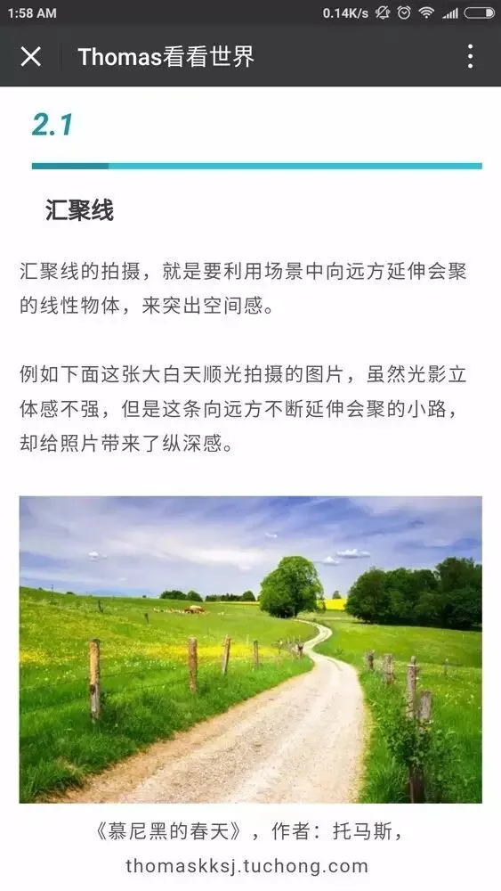 27岁，我要走出自己的路，义无反顾