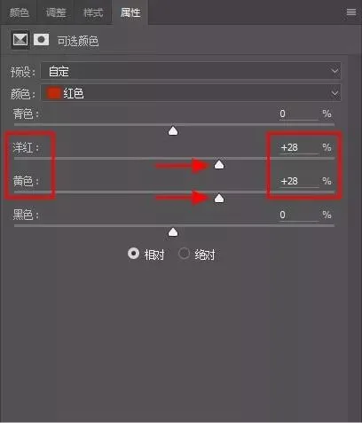 所有后期调色方式，都在这篇文章里啦！