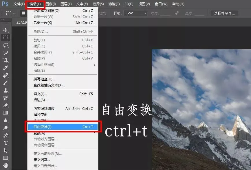 风光后期所有形变的技法都全了