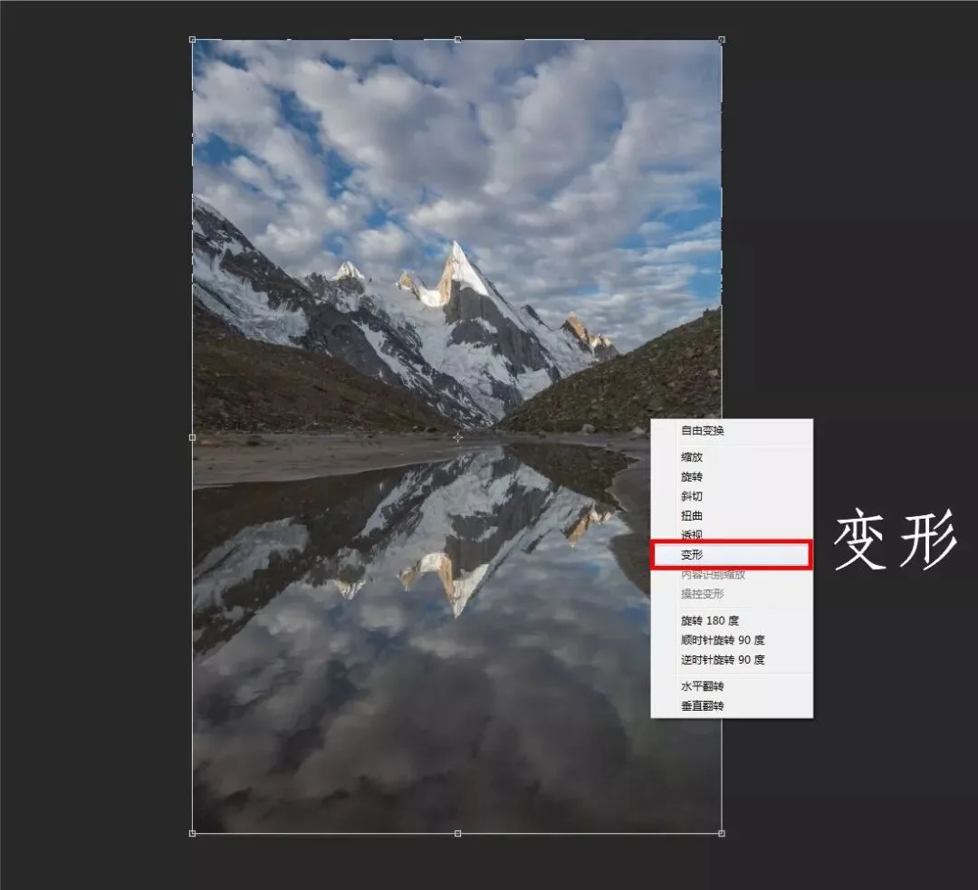 风光后期所有形变的技法都全了