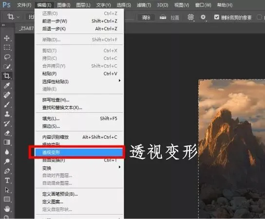 风光后期所有形变的技法都全了