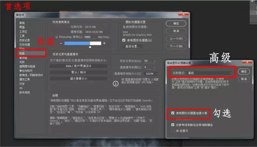 风光后期所有形变的技法都全了