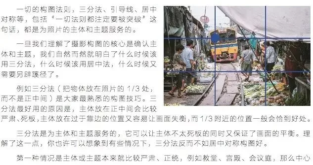 如何分析和模仿一位摄影师的前后期风格