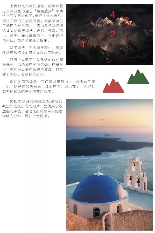 如何分析和模仿一位摄影师的前后期风格