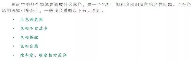 如何分析和模仿一位摄影师的前后期风格