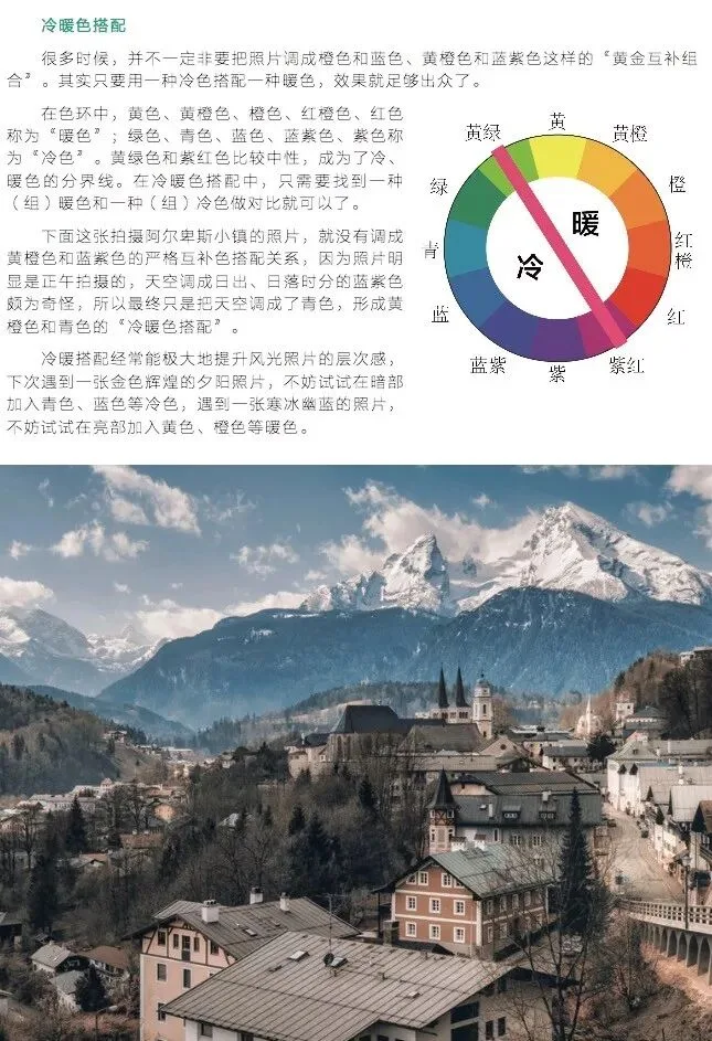 如何分析和模仿一位摄影师的前后期风格