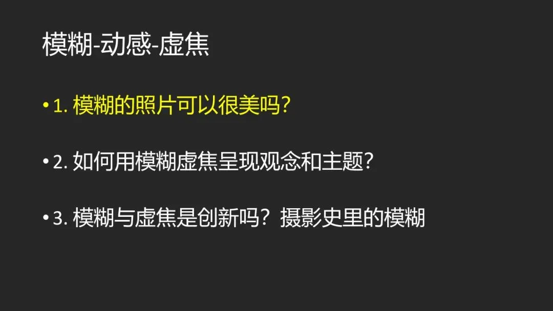 这照片能得奖？别拿“艺术”当圈子文化的遮羞布！