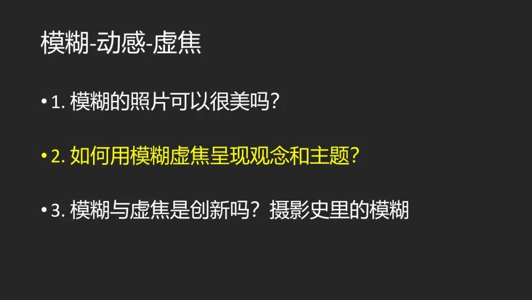 这照片能得奖？别拿“艺术”当圈子文化的遮羞布！
