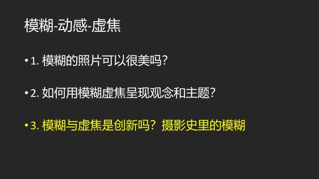 这照片能得奖？别拿“艺术”当圈子文化的遮羞布！