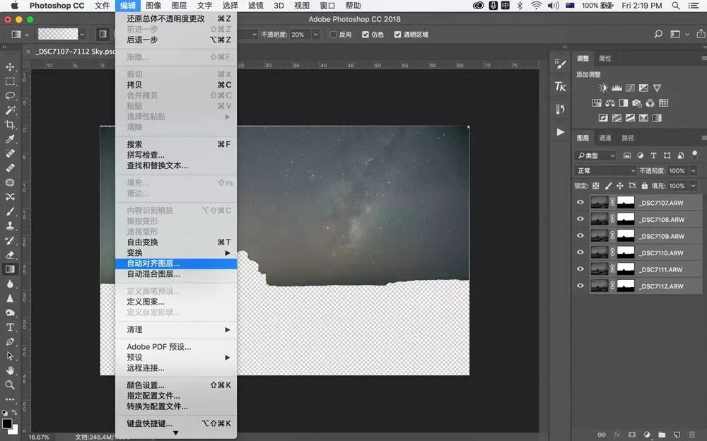 星空摄影技巧全揭秘，包括星轨拍摄与星空降噪技法! (下)
