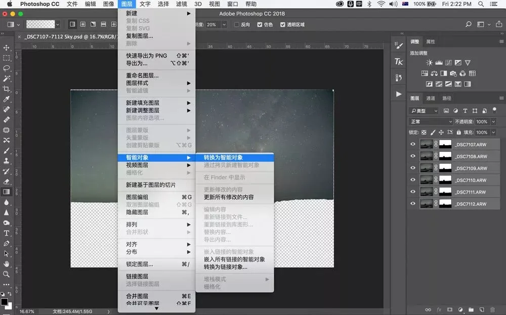 星空摄影技巧全揭秘，包括星轨拍摄与星空降噪技法! (下)