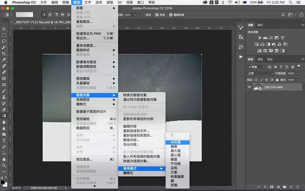 星空摄影技巧全揭秘，包括星轨拍摄与星空降噪技法! (下)