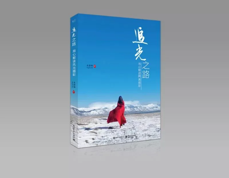 星空摄影技巧全揭秘，包括星轨拍摄与星空降噪技法! (下)