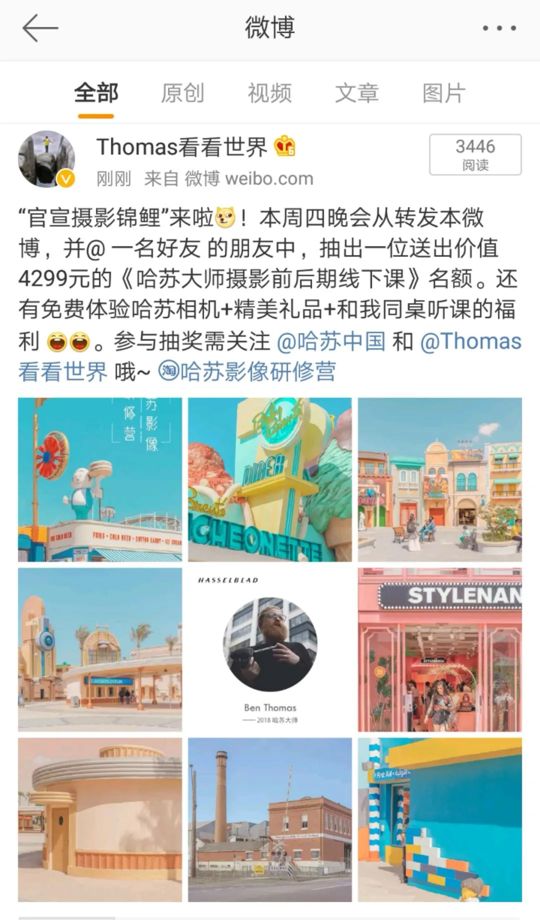 这里有一份详细的极光拍摄攻略，果断收藏！