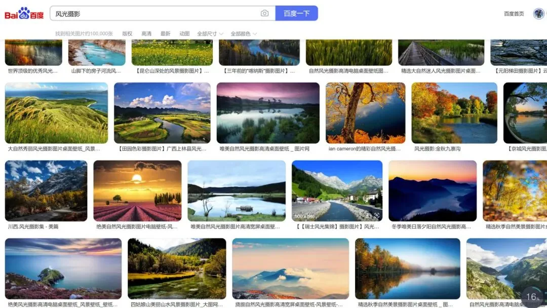 风光摄影如何避免千篇一律？我的一些思考