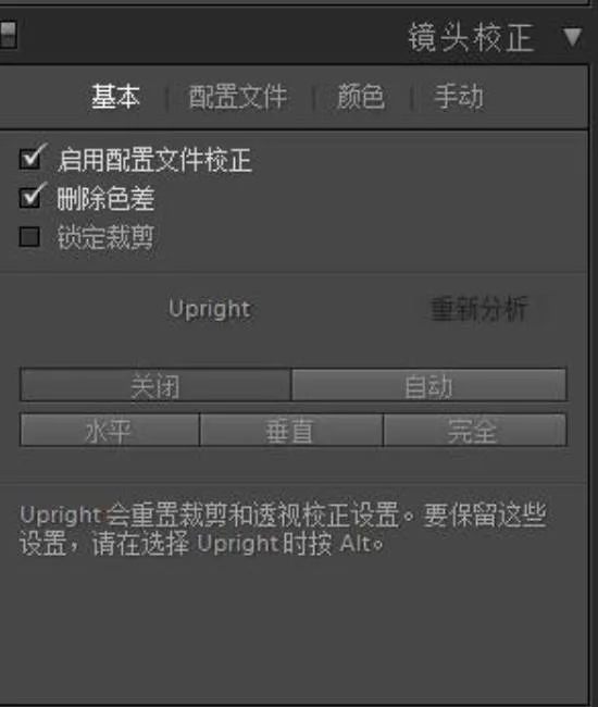 如何把平淡风景，调成黑白大片
