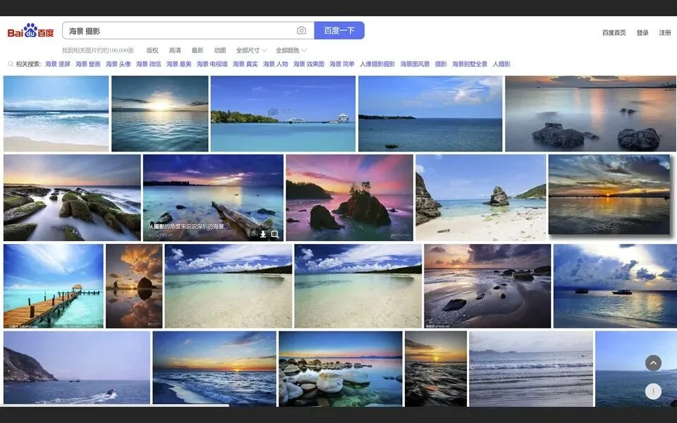 优秀海景摄影分享！这组中国的海岸线照片太独特了吧！