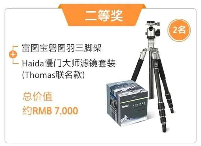 这张中国奇景获得极影风光摄影赛大奖!