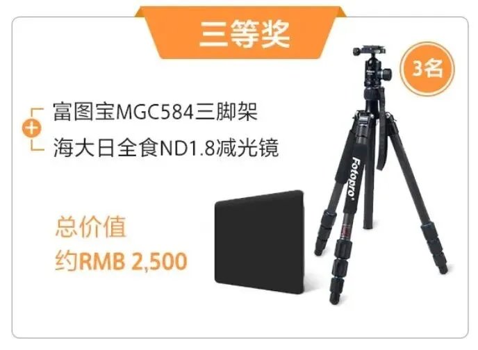 这张中国奇景获得极影风光摄影赛大奖!