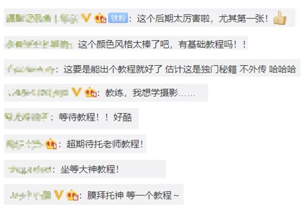 刷爆全网的重庆夜景大片，原来后期这么调色！