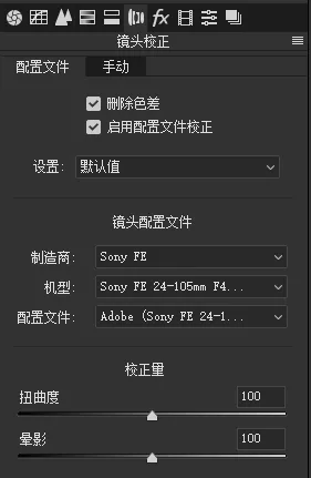 刷爆全网的重庆夜景大片，原来后期这么调色！