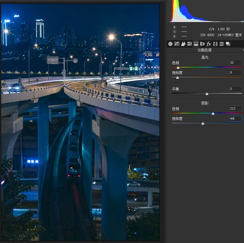刷爆全网的重庆夜景大片，原来后期这么调色！