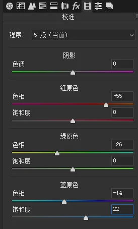 刷爆全网的重庆夜景大片，原来后期这么调色！