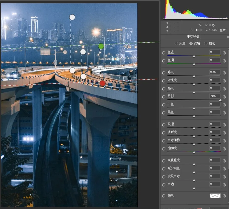刷爆全网的重庆夜景大片，原来后期这么调色！
