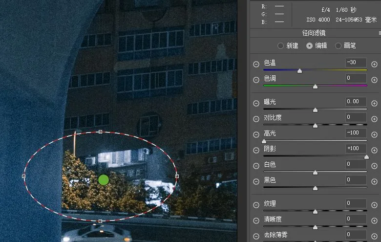 刷爆全网的重庆夜景大片，原来后期这么调色！