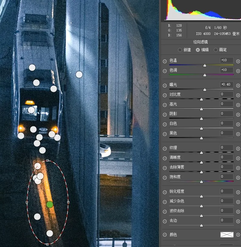 刷爆全网的重庆夜景大片，原来后期这么调色！