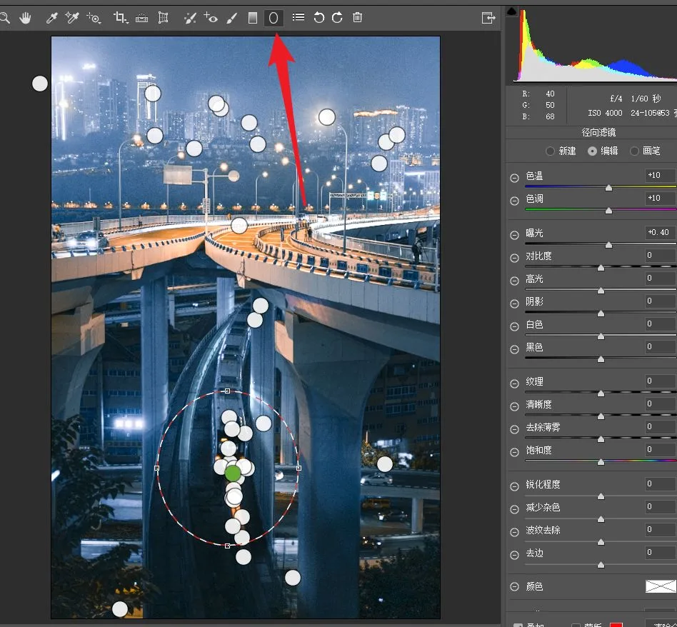 刷爆全网的重庆夜景大片，原来后期这么调色！