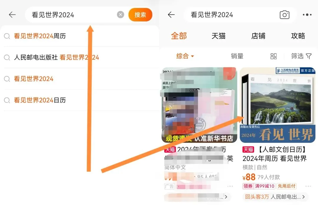 给风景以文明 - 风光摄影师的2023拍摄总结