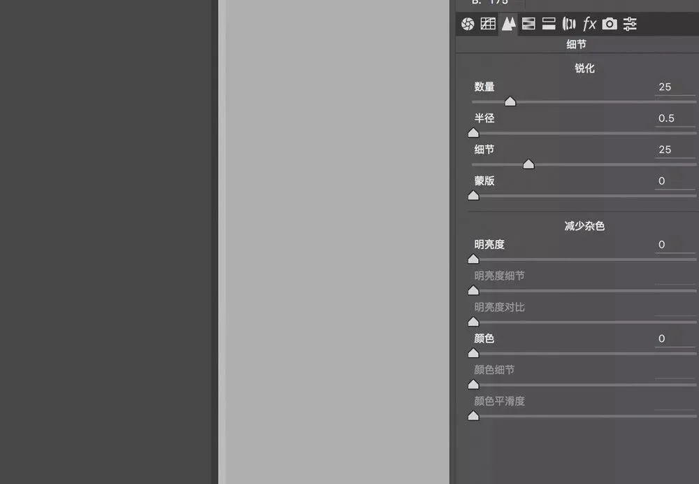 一文读懂清晰度、对比度和锐化程度的区别