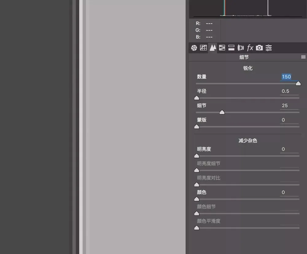 一文读懂清晰度、对比度和锐化程度的区别