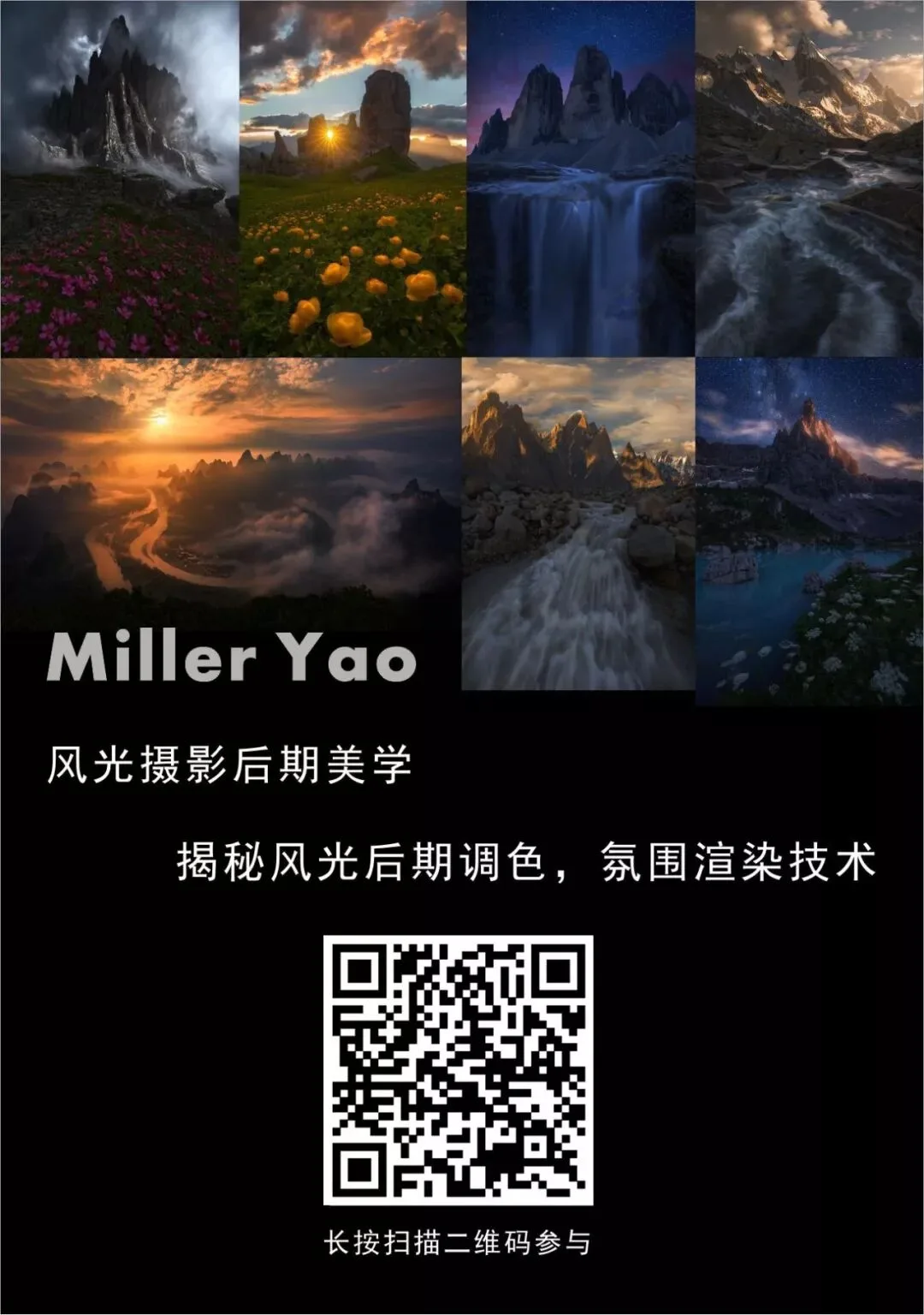 仿制图章工具原来还能这么用！