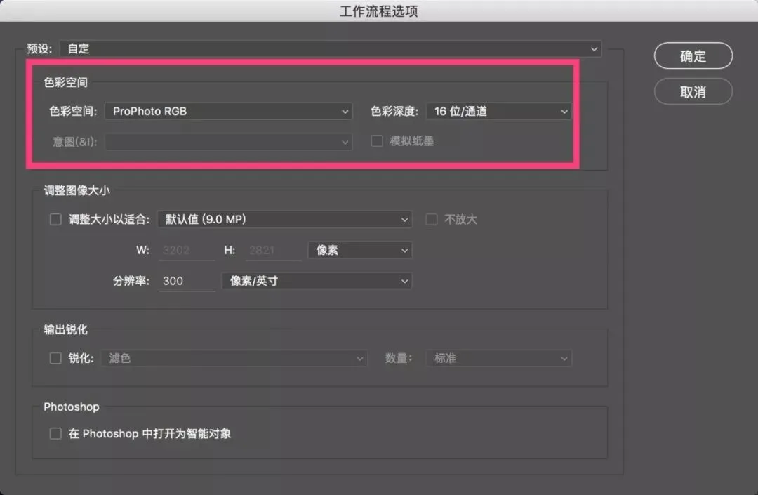 从相机到输出 - 后期全流程中的色彩管理