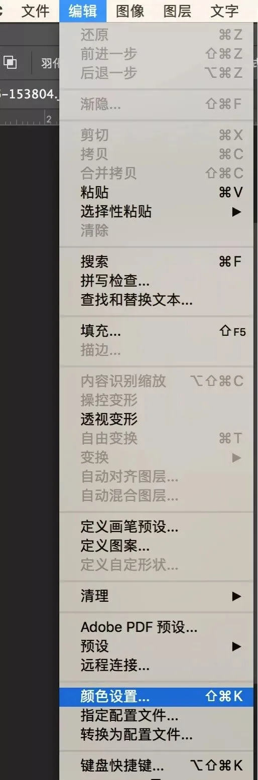 从相机到输出 - 后期全流程中的色彩管理