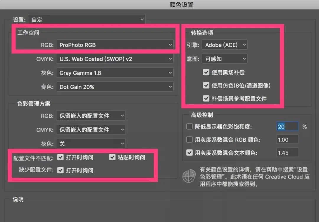 从相机到输出 - 后期全流程中的色彩管理