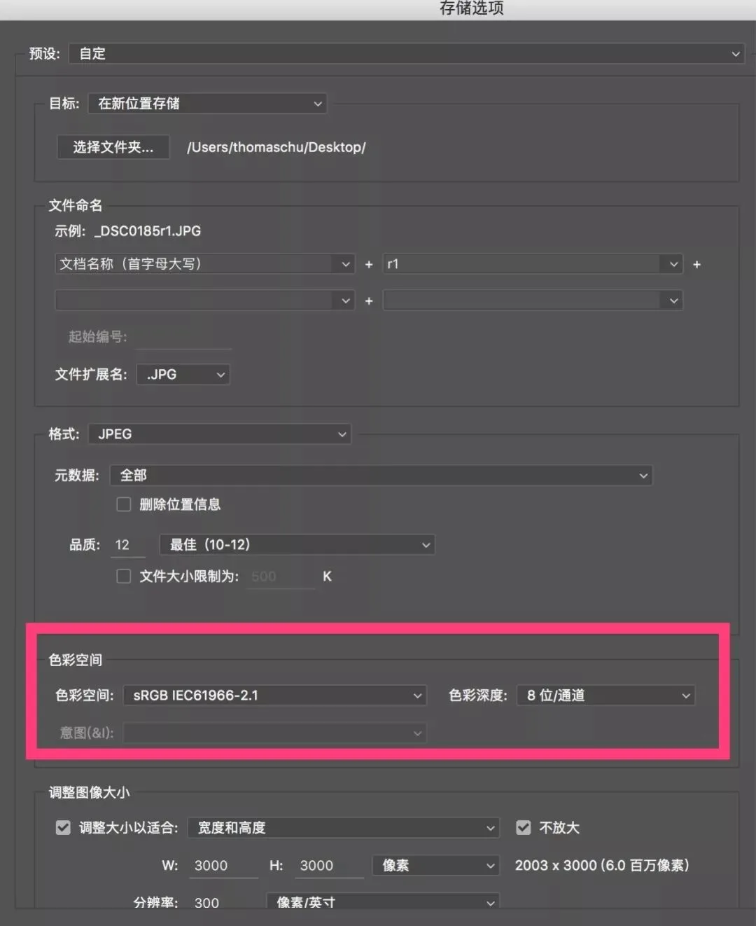 从相机到输出 - 后期全流程中的色彩管理